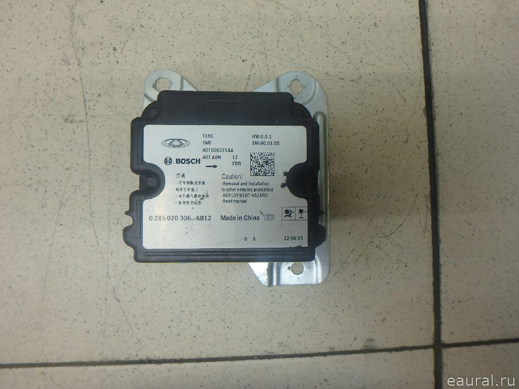Блок управления AIR BAG