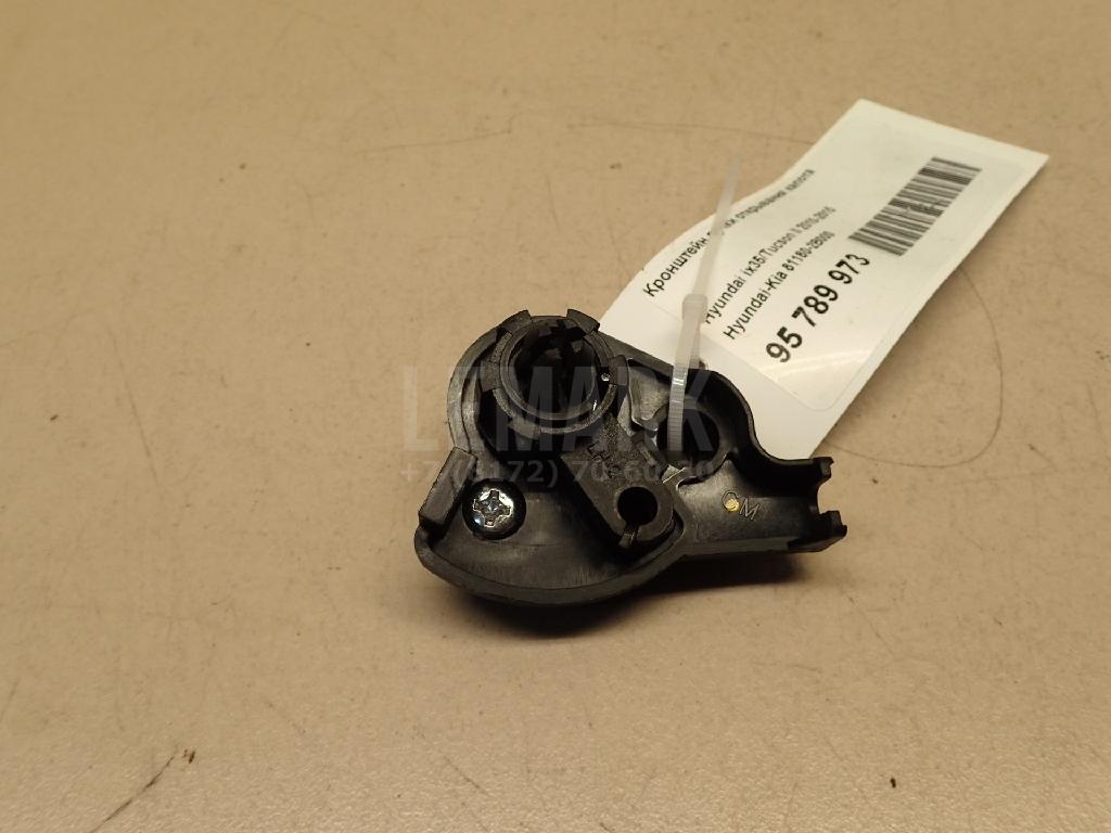 Кронштейн ручки открывания капота 811802B000 Hyundai-Kia