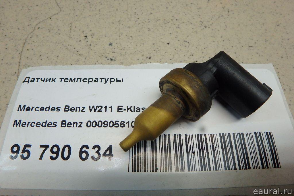 Датчик температуры