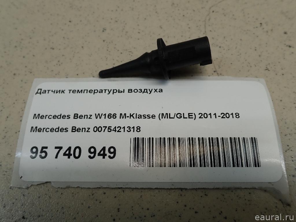 Датчик температуры воздуха