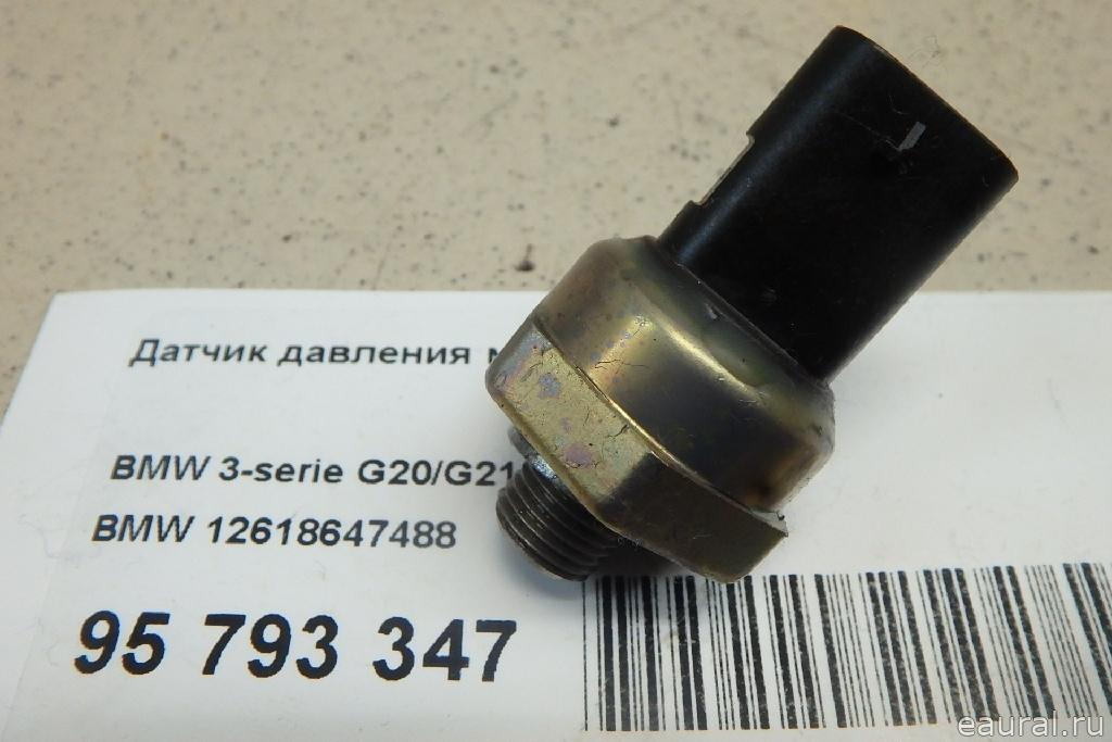 Датчик давления масла