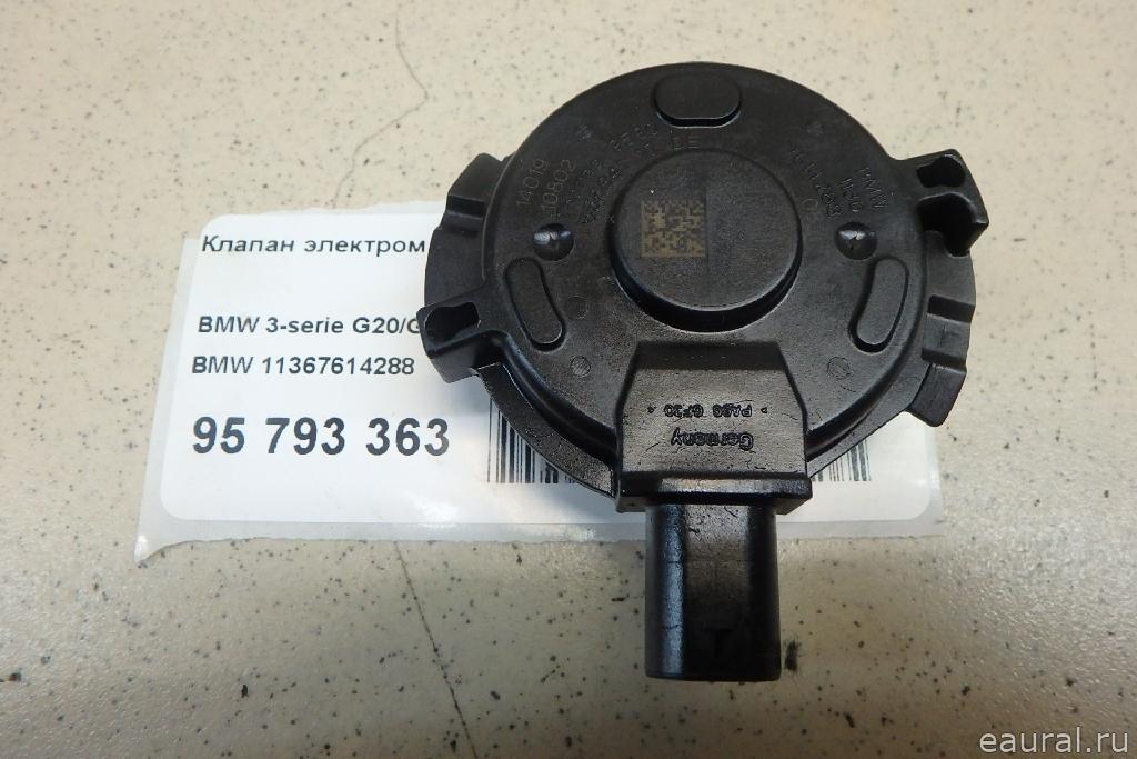 Клапан электромагн. изменения фаз ГРМ