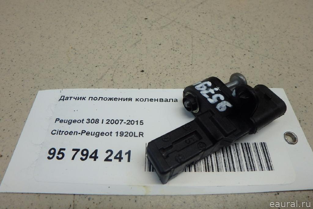 Датчик положения коленвала