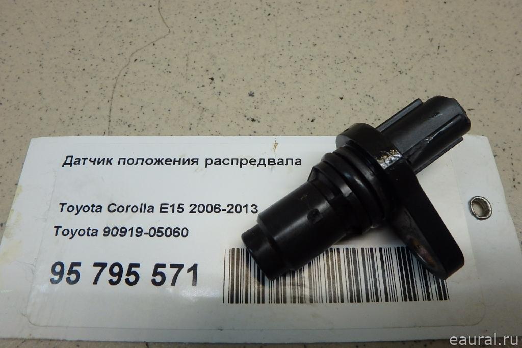 Датчик положения распредвала