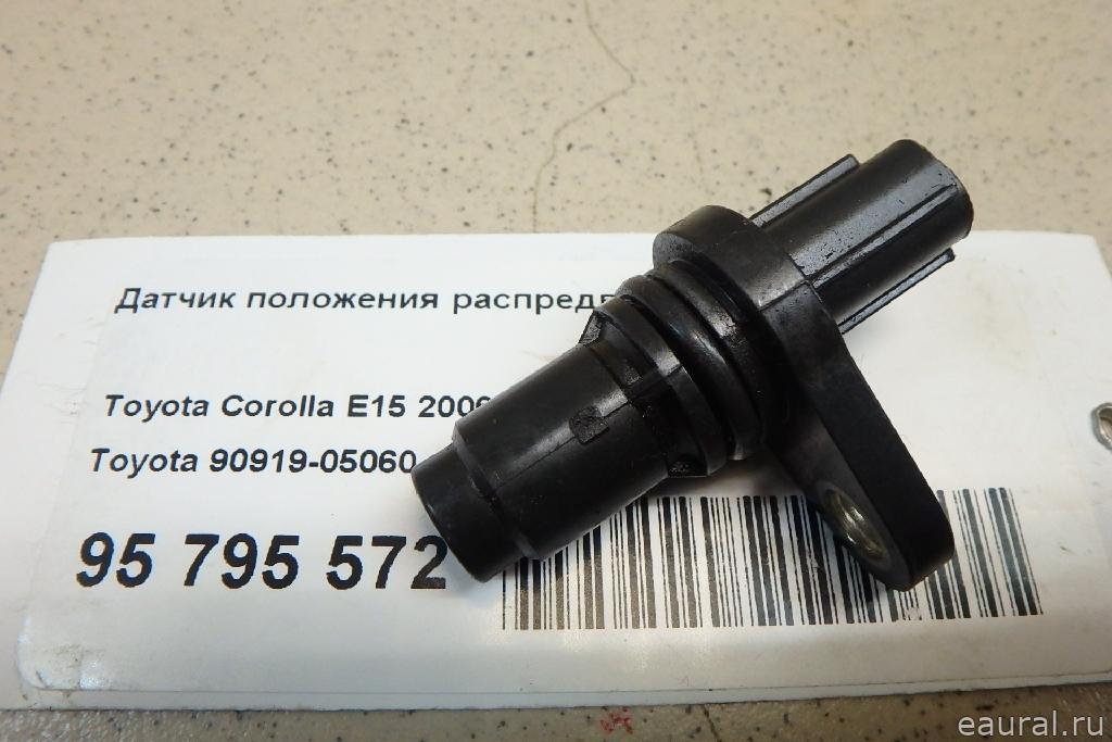 Датчик положения распредвала
