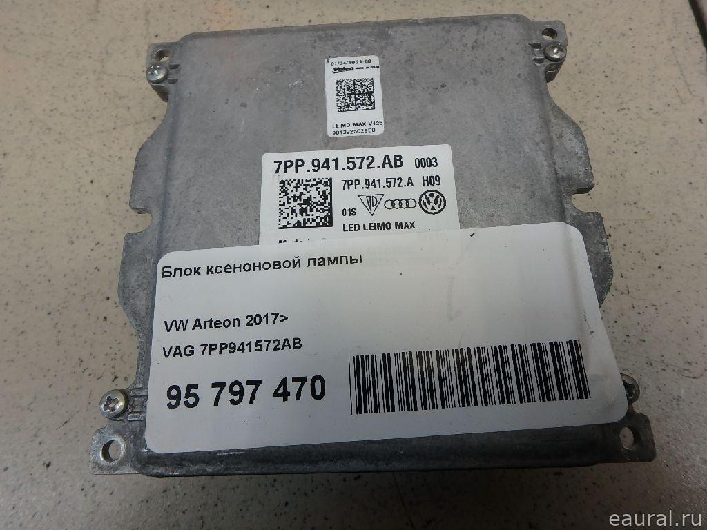 Блок ксеноновой лампы
