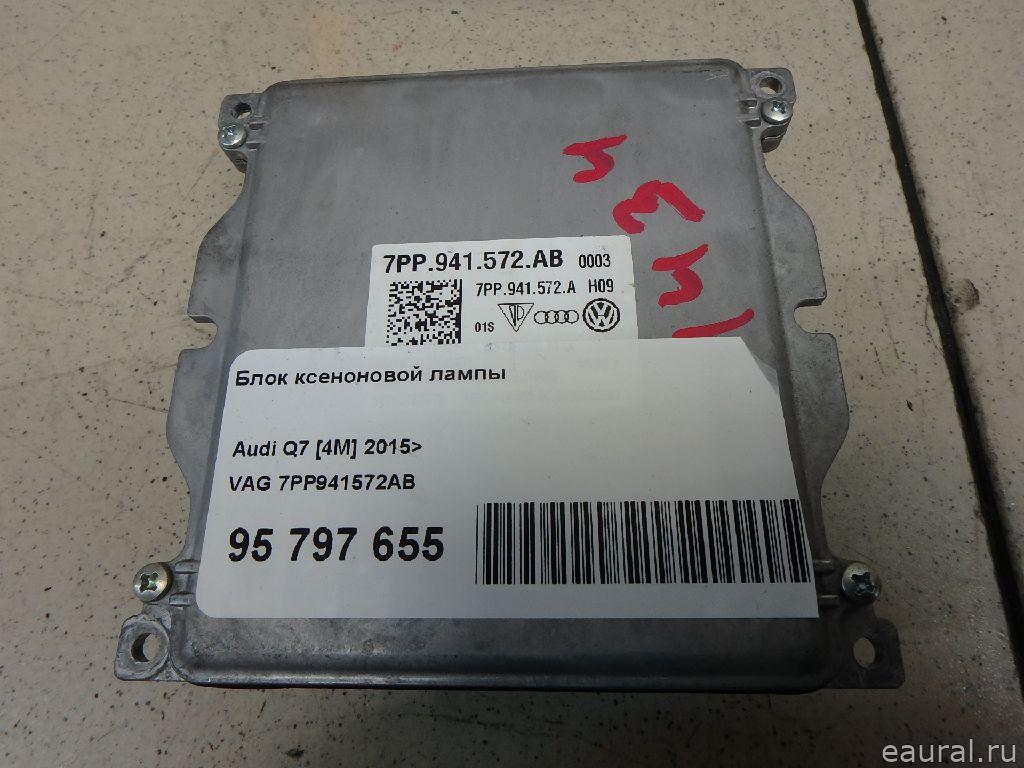 Блок ксеноновой лампы