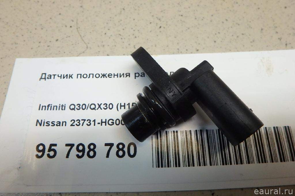 Датчик положения распредвала