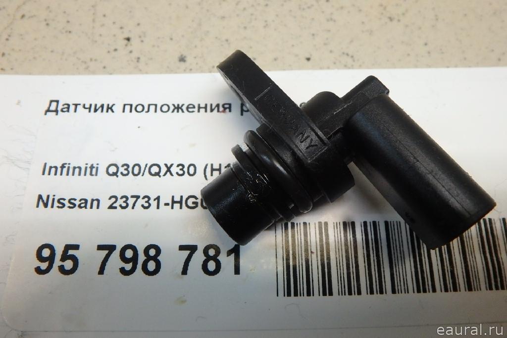 Датчик положения распредвала