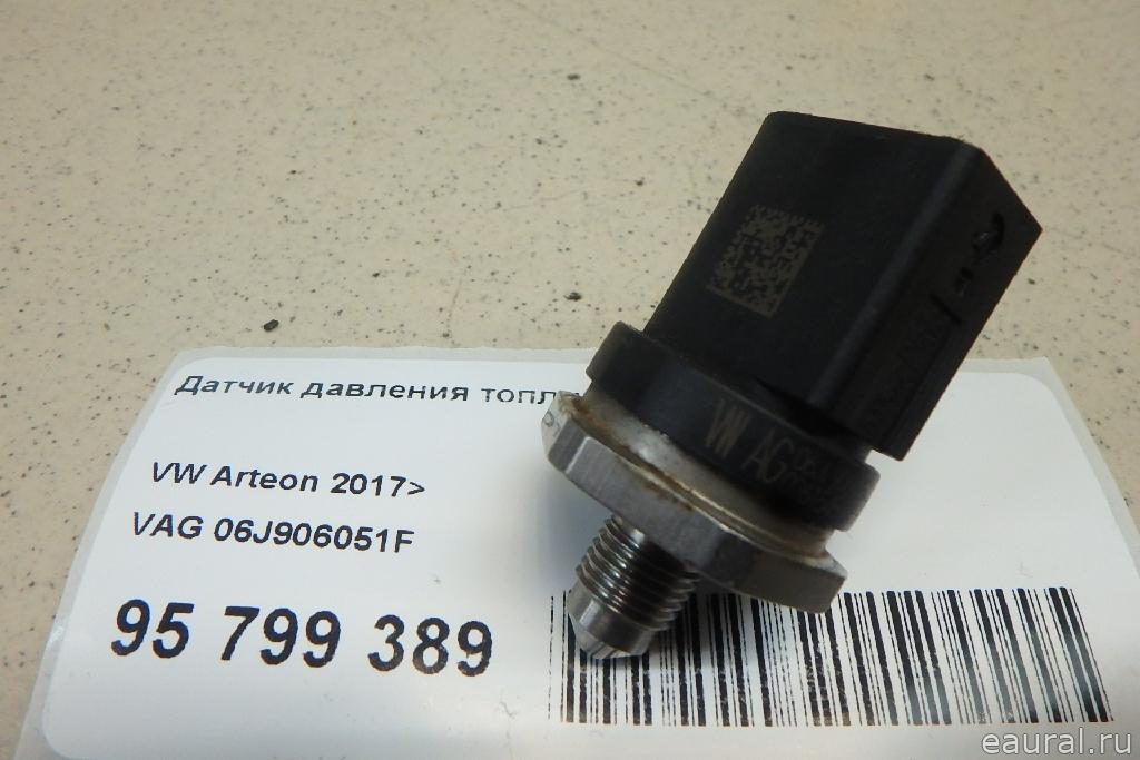 Датчик давления топлива