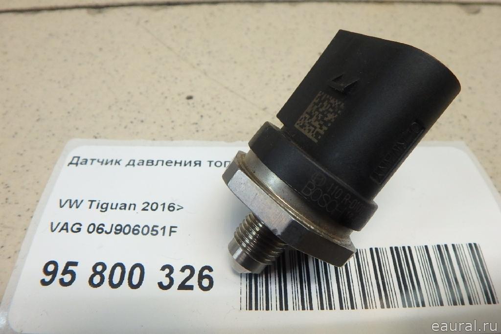 Датчик давления топлива