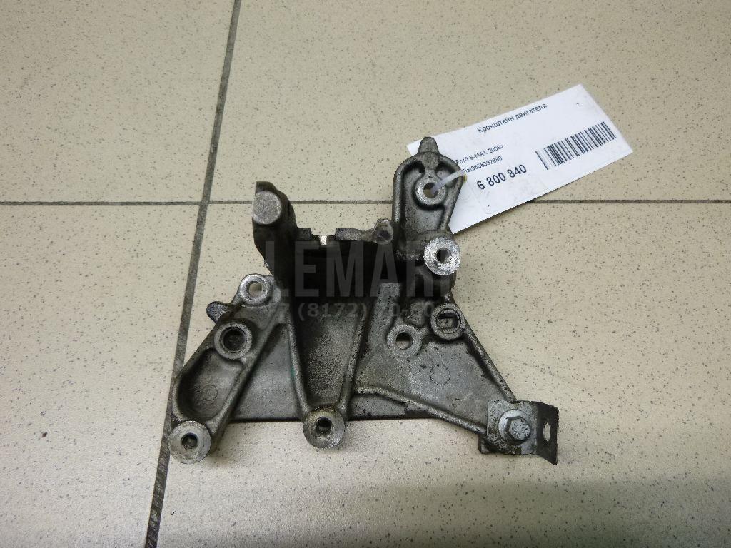Кронштейн двигателя 9656392880 Fiat