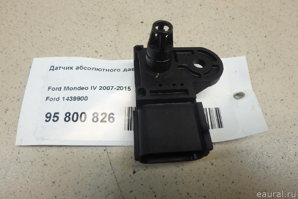 Датчик абсолютного давления