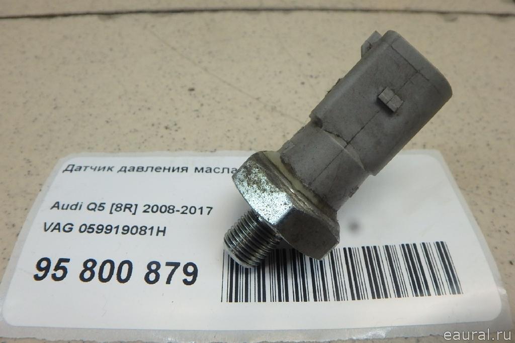 Датчик давления масла