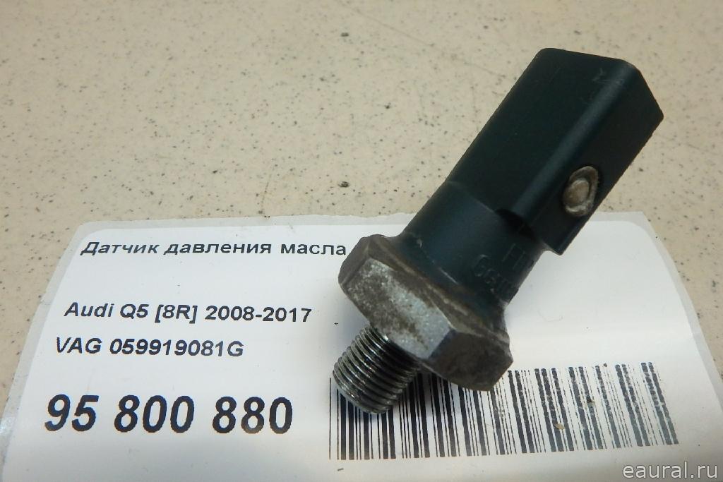 Датчик давления масла