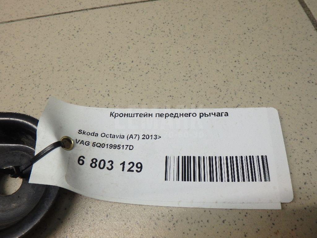 Кронштейн переднего рычага