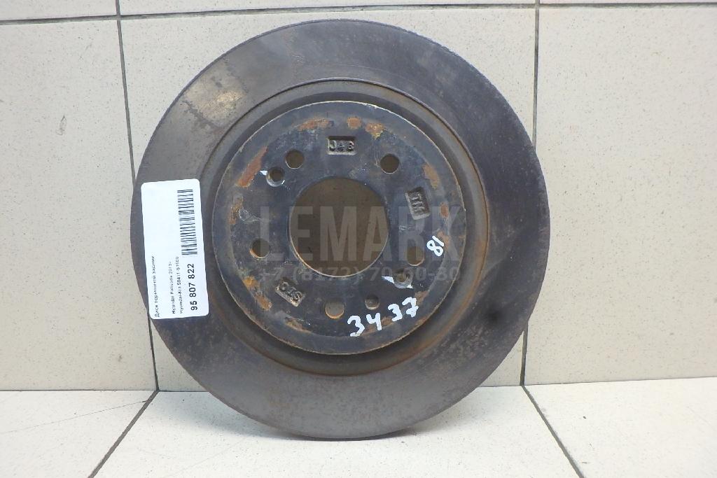 Диск тормозной задний 58411S1500 Hyundai-Kia