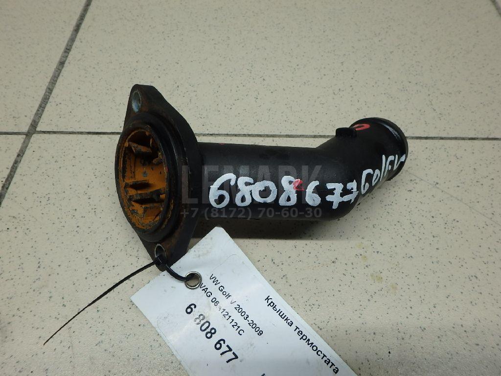 Крышка термостата 06A121121C VAG