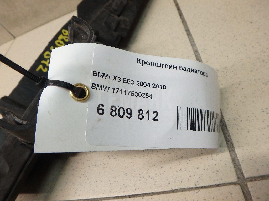 Кронштейн радиатора для  BMW X3 G01 2017-2024