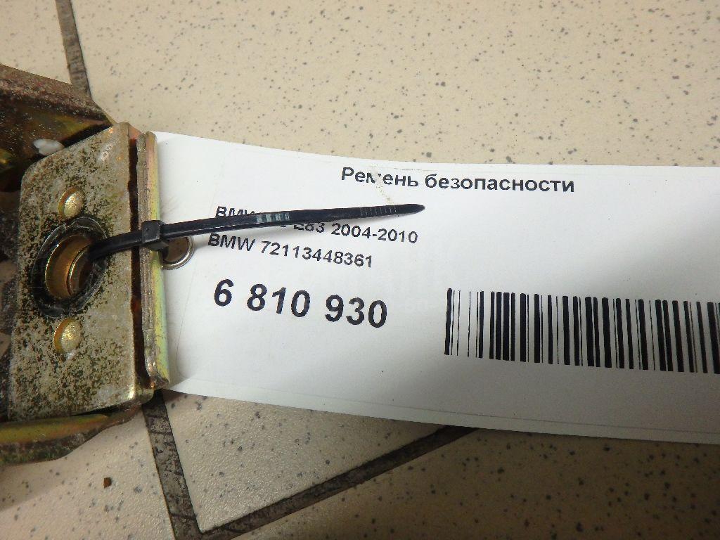 Ремень безопасности