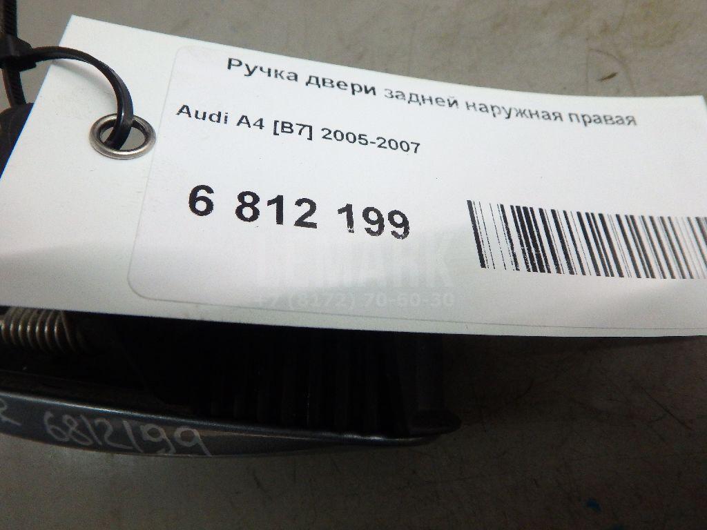 Ручка двери наружная
