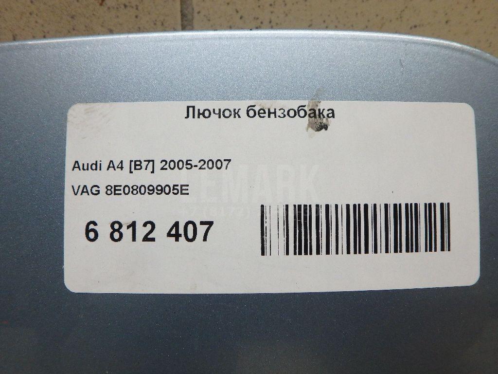 Лючок бензобака для  Astra HD 8 2005-2011