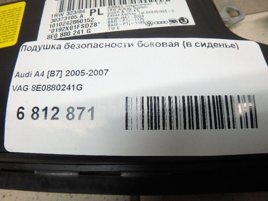 Подушка безопасности боковая (в сиденье) для  Ford Edge 2007-2015