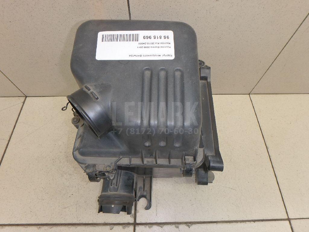 Корпус воздушного фильтра 281102H000 Hyundai-Kia