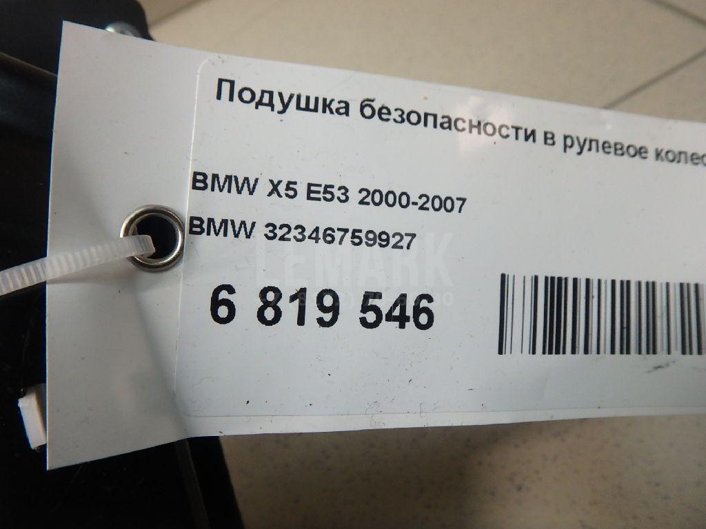 Подушка безопасности в рулевое колесо для  Audi Q7 [4M] 2015