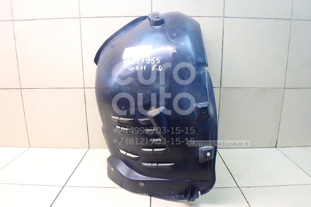 2116980130 Mercedes Benz Локер передний левый от производителя по спец ...