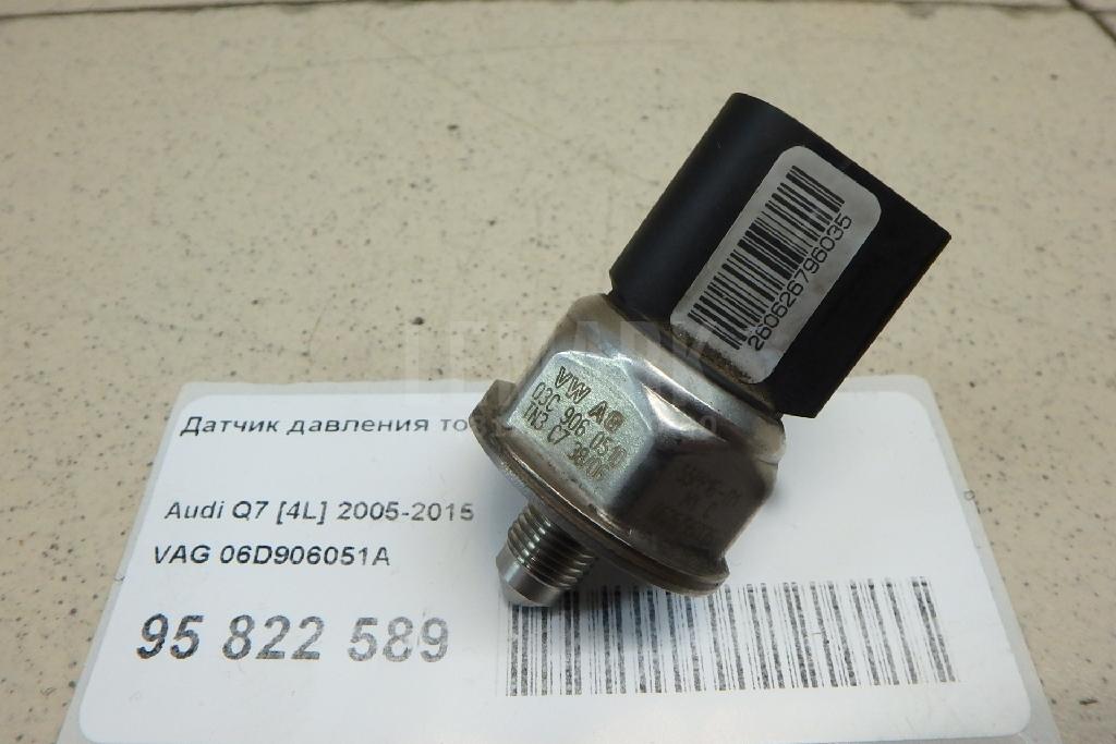 Датчик давления топлива 06D906051A VAG