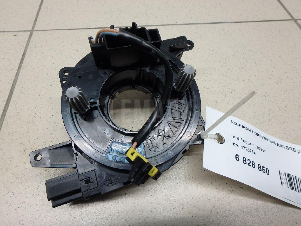 Механизм подрулевой для SRS (ленточный) 1725764 Ford