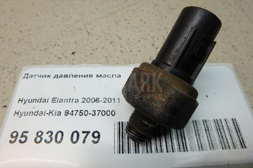 Датчик давления масла 9475037000 Hyundai-Kia