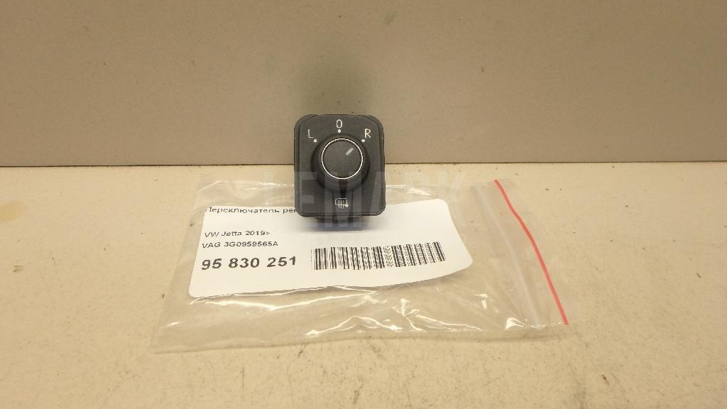 Переключатель регулировки зеркала 3G0959565A VAG