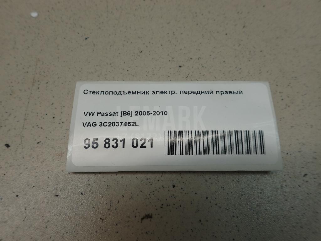 Стеклоподъемник электр. передний правый 3C2837462L VAG