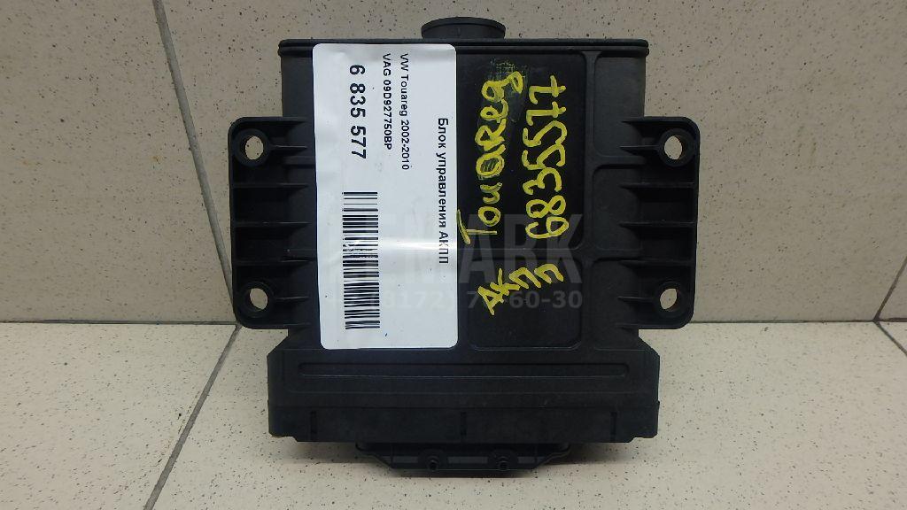 Блок управления АКПП 09D927750BP VAG