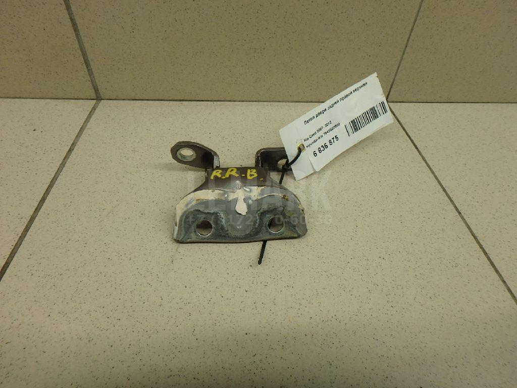 Петля двери задней правой верхняя 794202D000 Hyundai-Kia