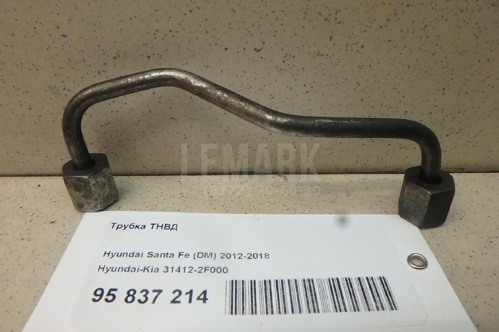 Трубка ТНВД 314122F000 Hyundai-Kia