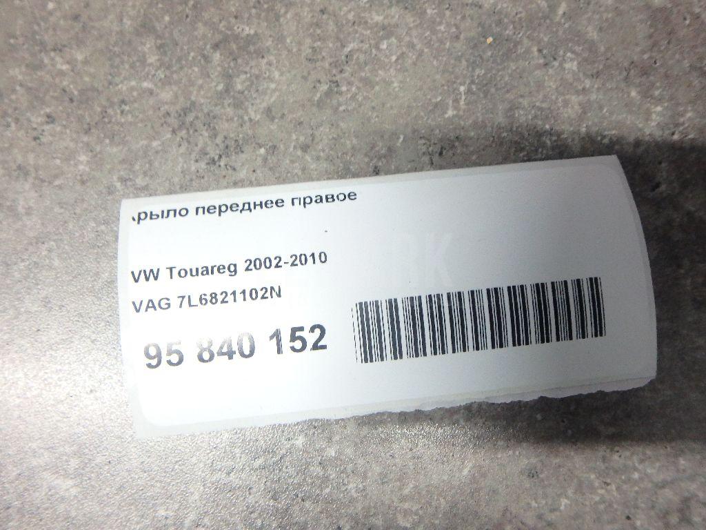 Крыло переднее правое 7L6821102N VAG