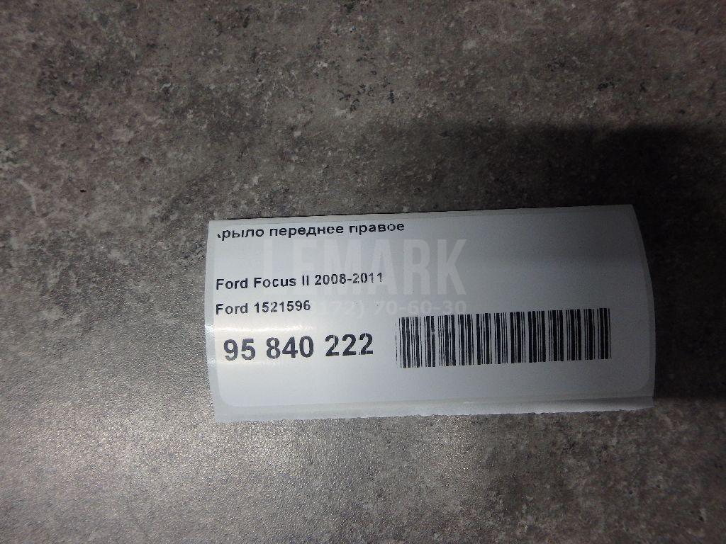 Крыло переднее правое 1521596 Ford