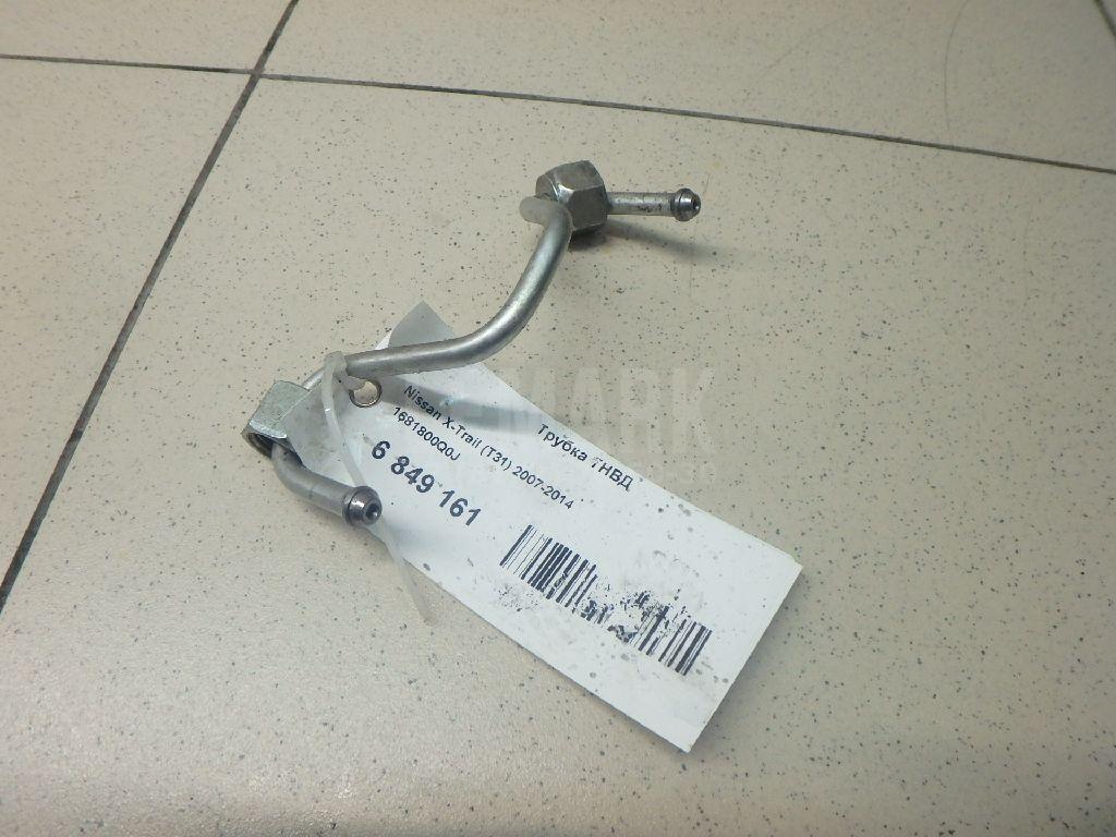Трубка ТНВД 1681800Q0J Nissan