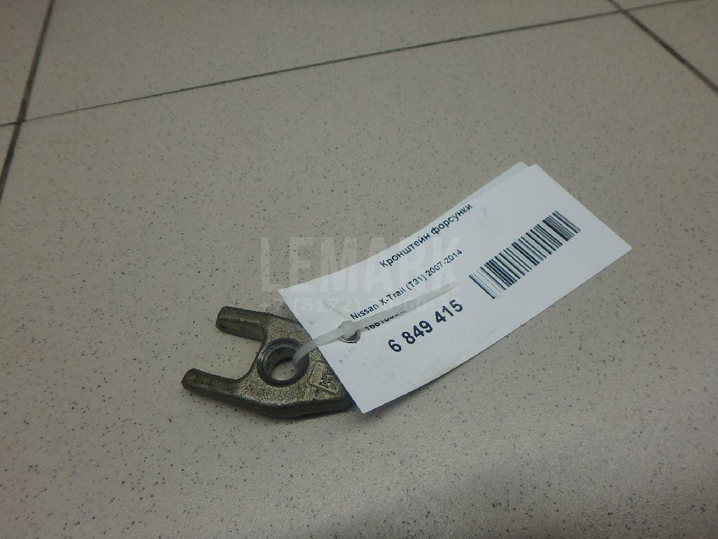 Кронштейн форсунки 1661000Q0A Nissan