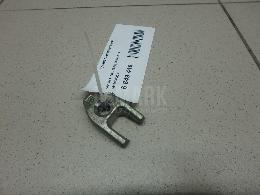 Кронштейн форсунки 1661000Q0A Nissan