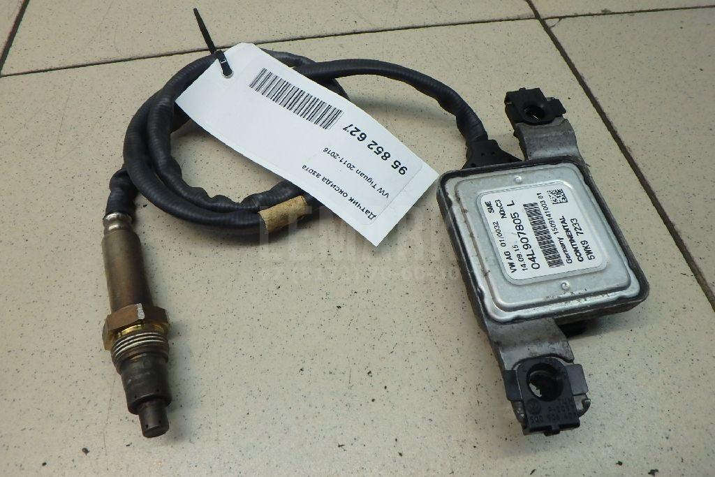 Датчик оксида азота 04L907807DL VAG