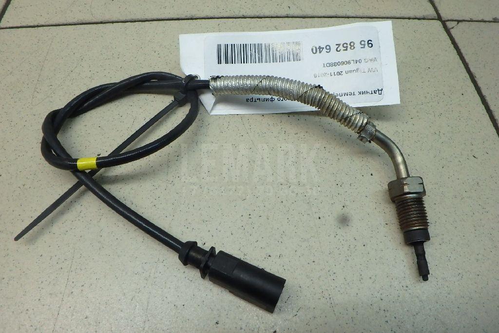 Датчик температуры сажевого фильтра 04L906088DT VAG