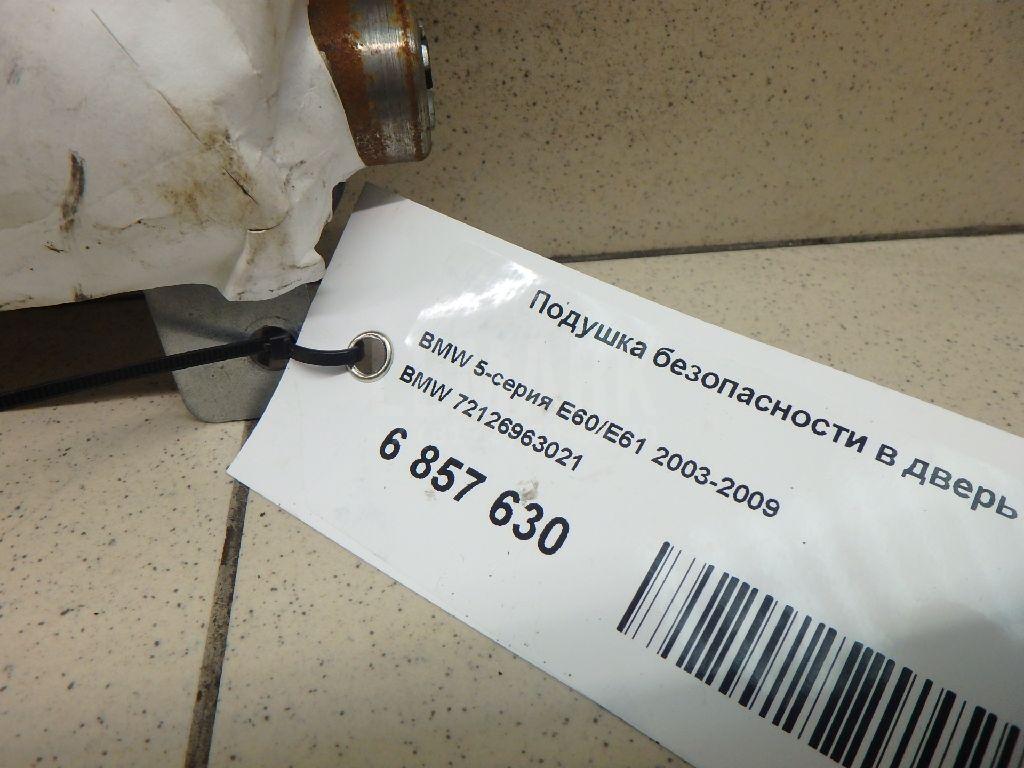 Подушка безопасности в дверь для  BMW 5-serie GT F07 2009-2016