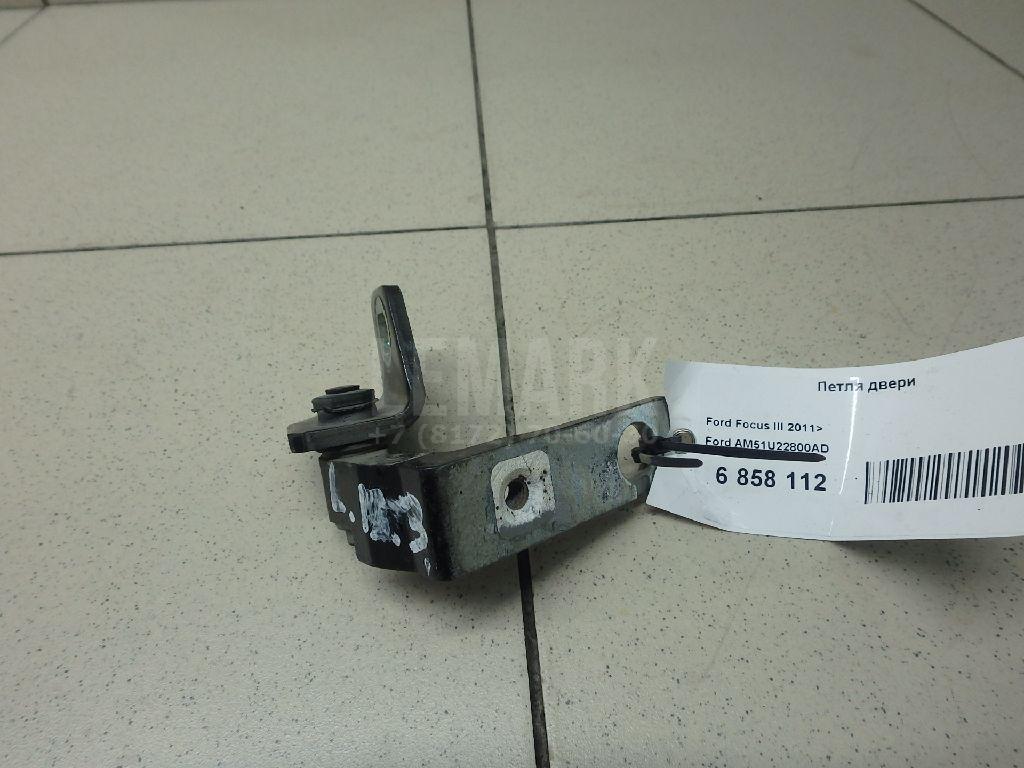 Петля двери AM51U22800AD Ford