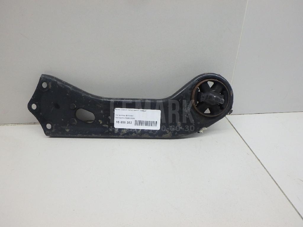 Рычаг задний продольный правый 55280D3200 Hyundai-Kia