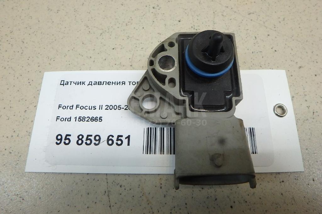 Датчик давления топлива 1582665 Ford