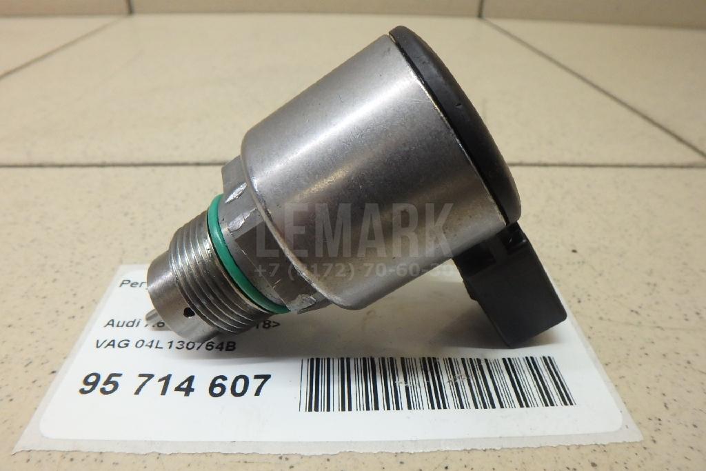 Регулятор давления топлива 04L130764B VAG